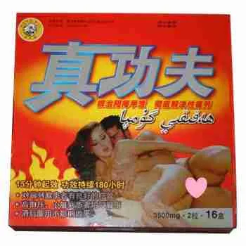 Zhen-gongfu-Hong-Wei-Pills.jpg